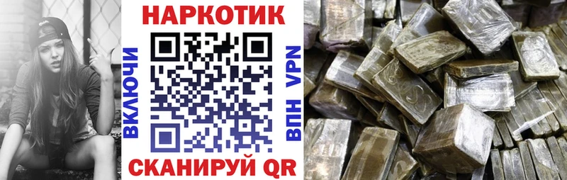 Цена Кировск Каннабис  КОКАИН  Гашиш 