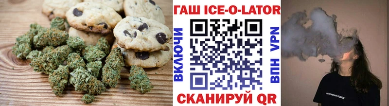 Canna-Cookies конопля  как найти   Кировск 