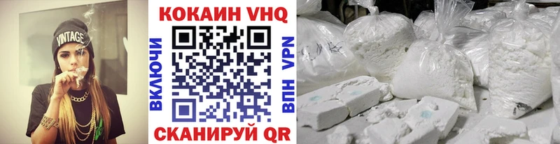 сколько стоит  Кировск  Cocaine VHQ 