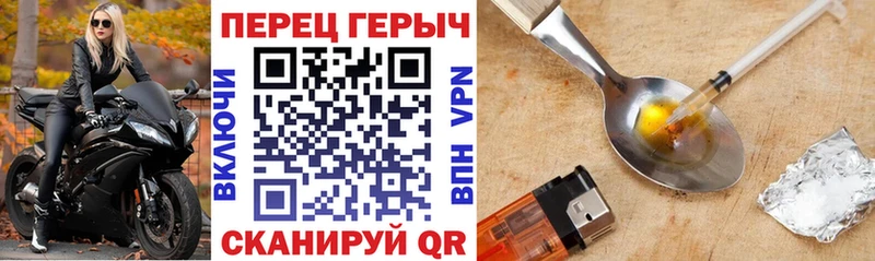 MEGA ONION закладки Кировск ГЕРОИН VHQ