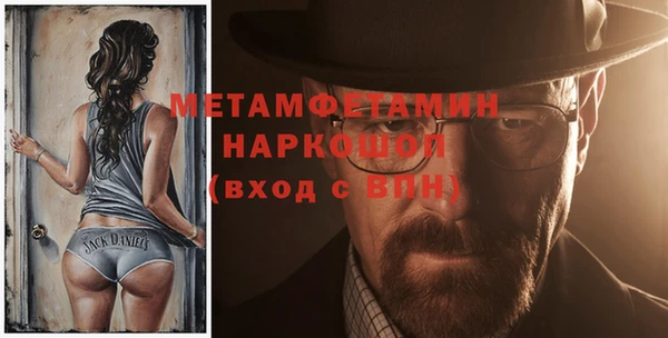 МДМА Белоозёрский