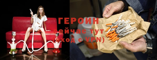 кокаин премиум Белокуриха