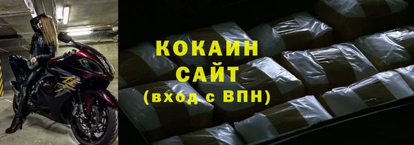 стафф Беломорск