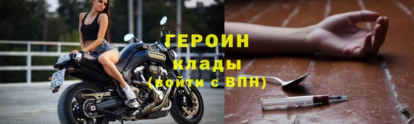 МДМА Белоозёрский