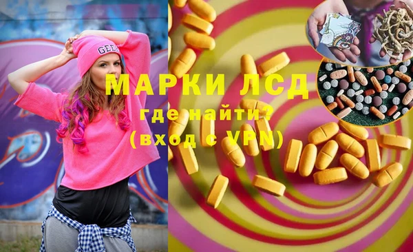 кокаин премиум Белокуриха