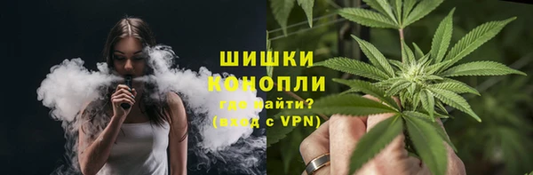 бутират Сосновый Бор