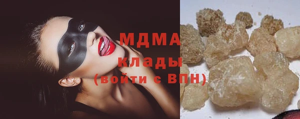 стафф Беломорск