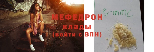 кокаин премиум Белокуриха
