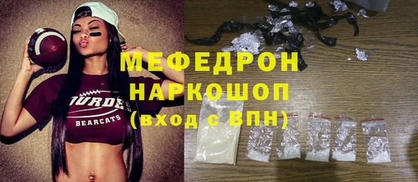 стафф Беломорск