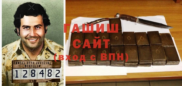 кокаин премиум Белокуриха