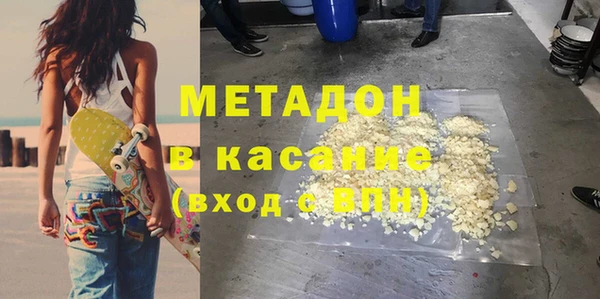 стафф Беломорск