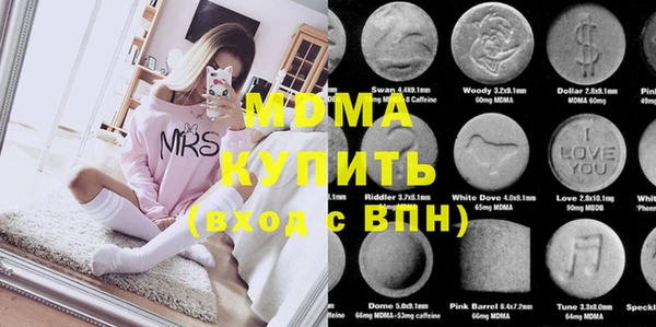 кокаин премиум Белокуриха