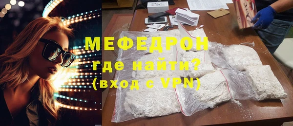 МДМА Белоозёрский