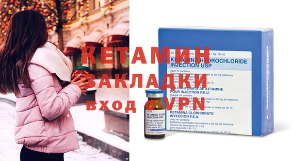 стафф Беломорск
