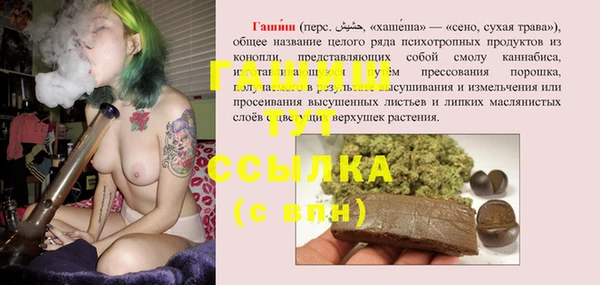 стафф Беломорск