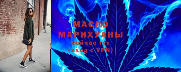 стафф Беломорск
