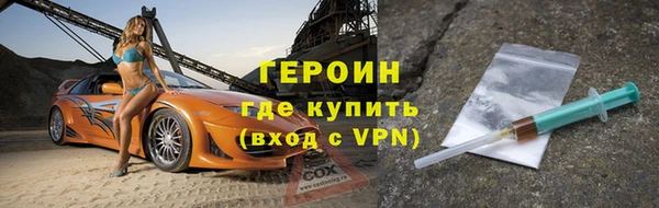 кокаин премиум Белокуриха
