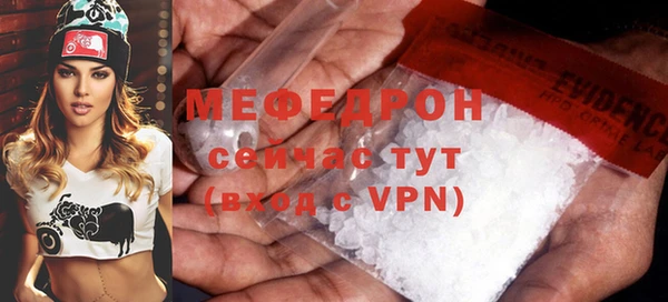 кокаин премиум Белокуриха