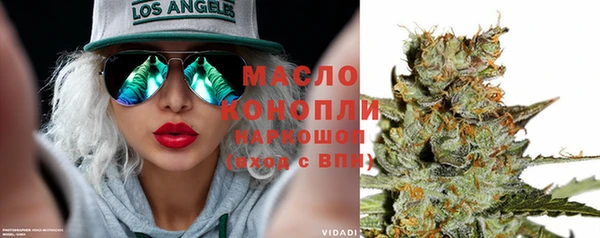 МДМА Белоозёрский