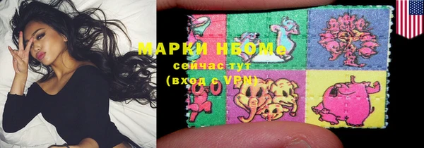 кокаин премиум Белокуриха