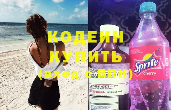кокаин премиум Белокуриха