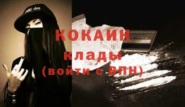 гашиш Богородск