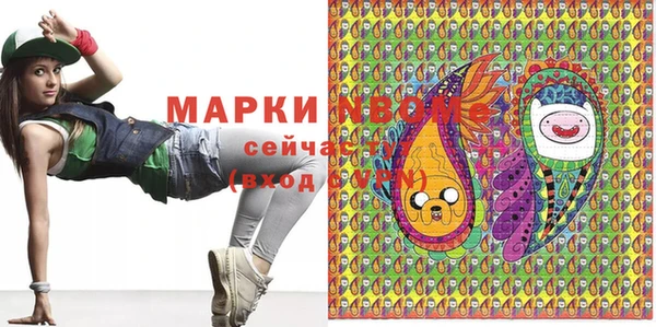 стафф Беломорск