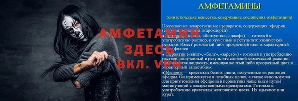 МДМА Белоозёрский