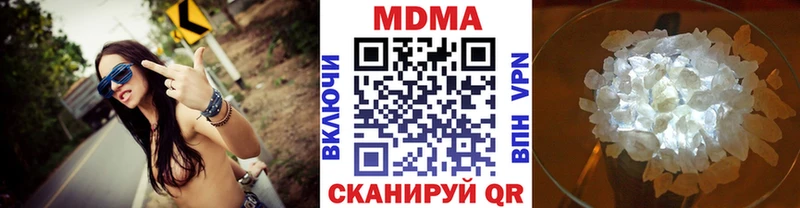 МДМА VHQ  где продают   Кировск 