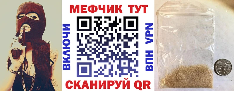 Меф 4 MMC  Кировск 